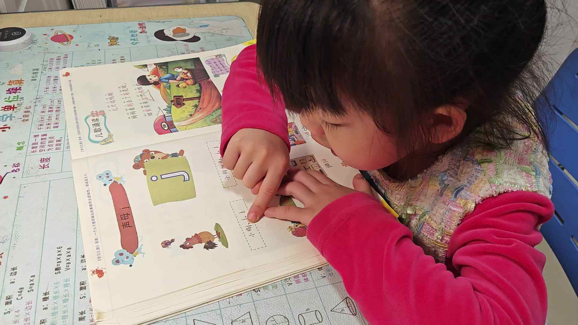 ⁣20241031学期b班魏琪珈指读拼音字母.mp4