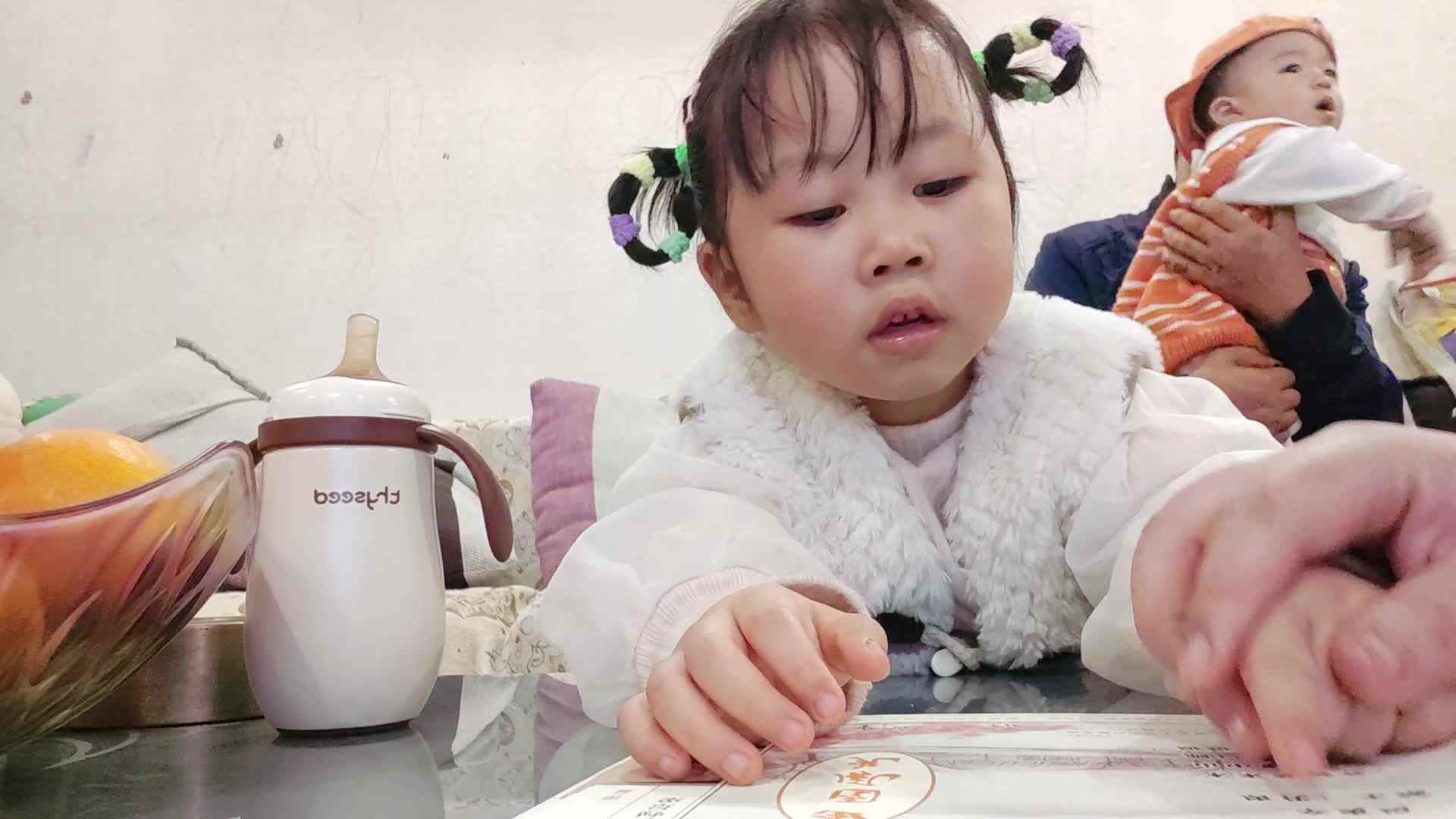 中A班2024.11.7张艺涵指读古诗《辛夷坞》.mp4