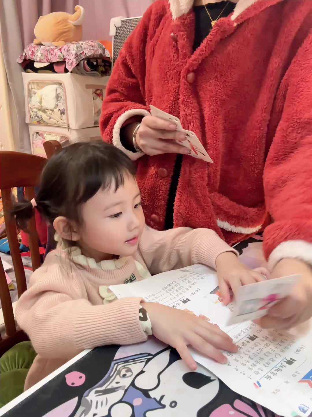 识字
