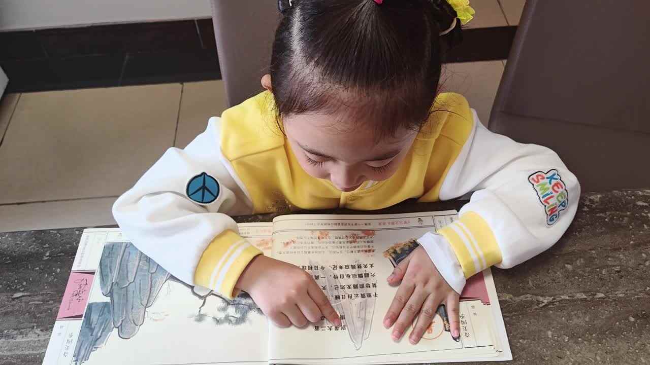 指读古诗“别董大”