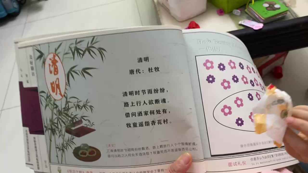 trim.1D0D85B2-A32F-46F1-B9CA-AEF912AFD49C.MOV