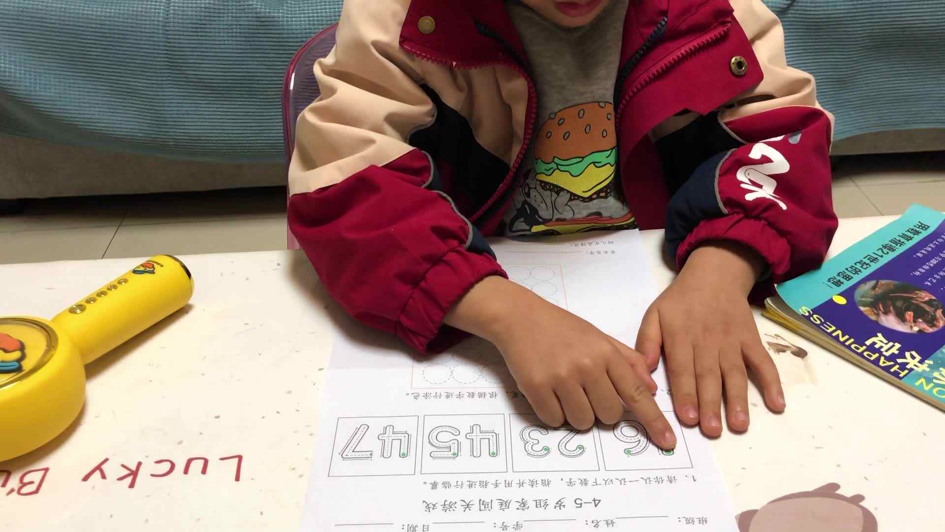 读数字