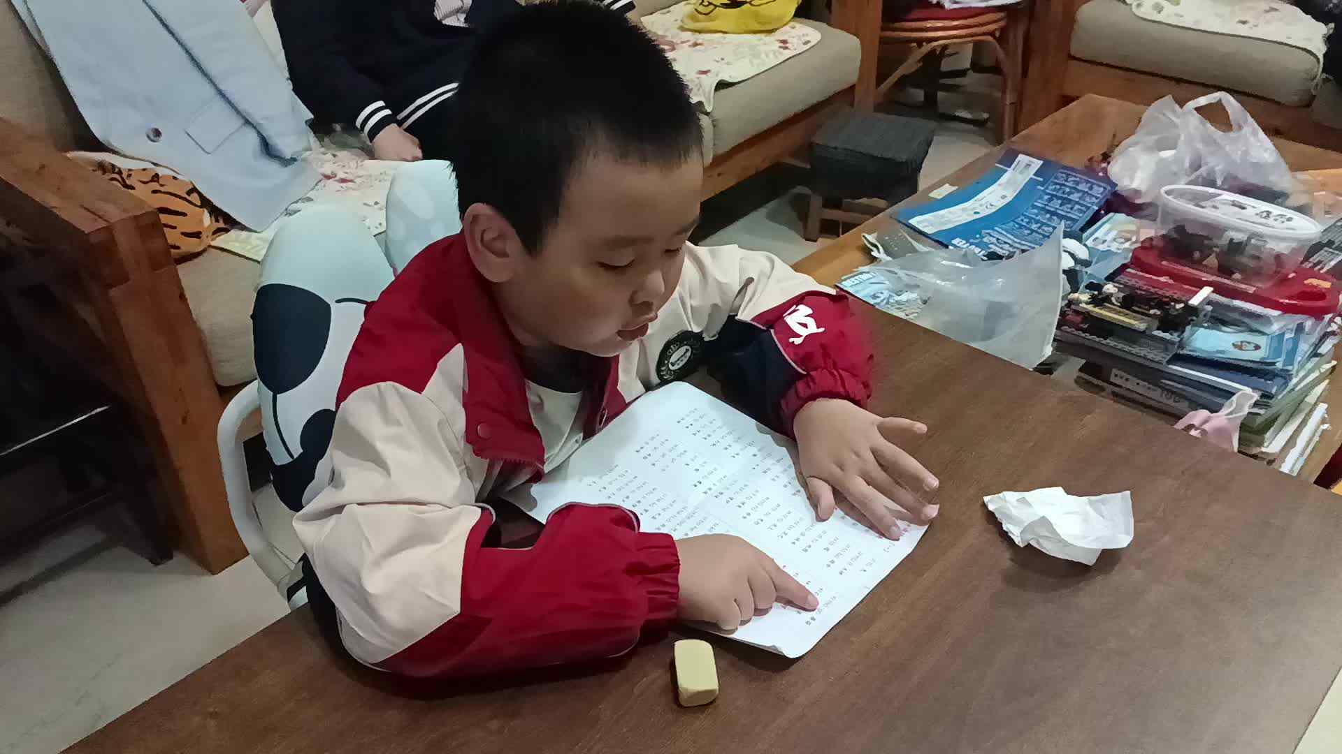 汪远臻11.5拼音指读