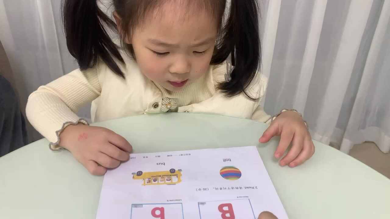 2024年11月1日中A班夏爱林～《英语Ball Bus B b》.MOV