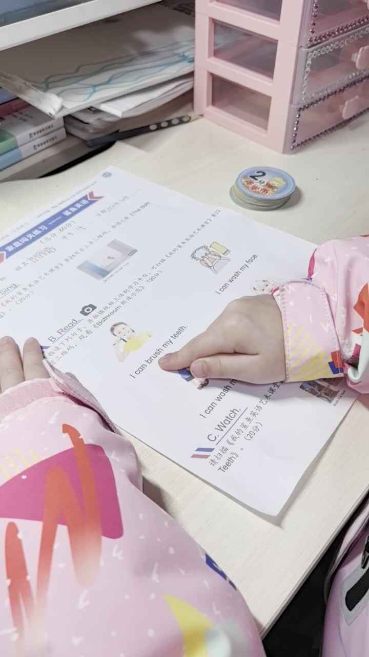 11.29甘桐语英语作业
