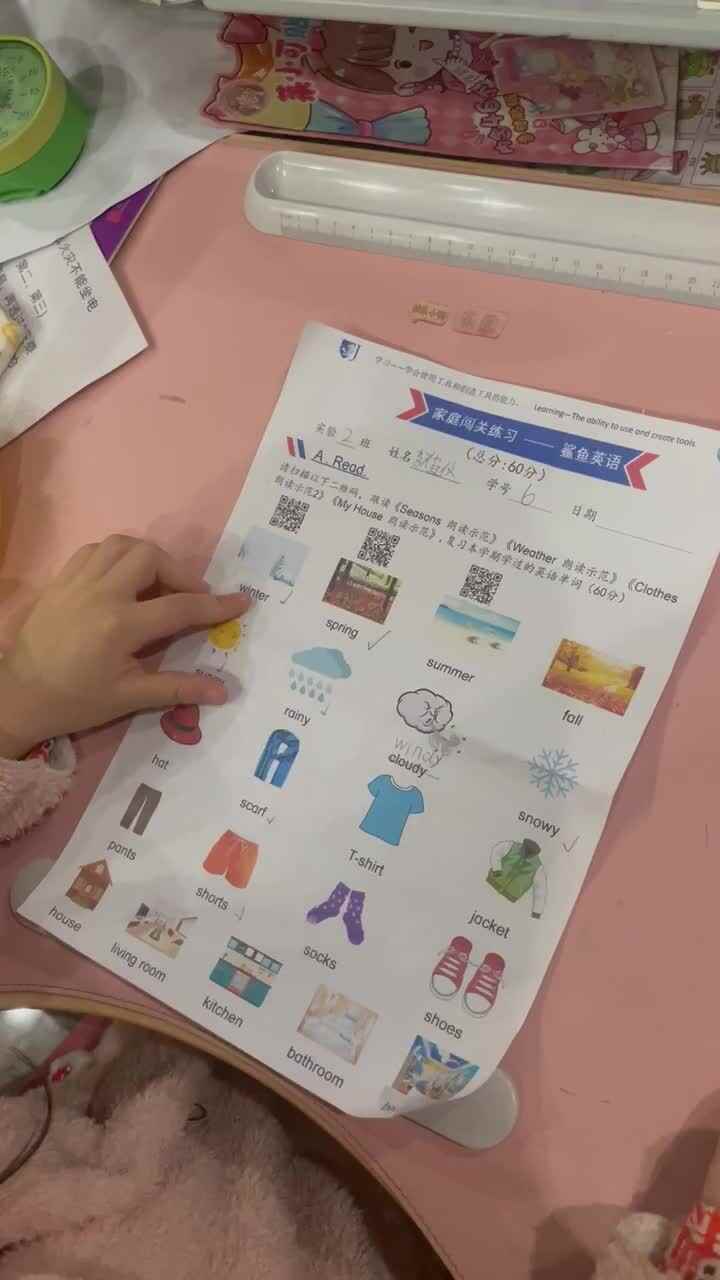 英语阅读