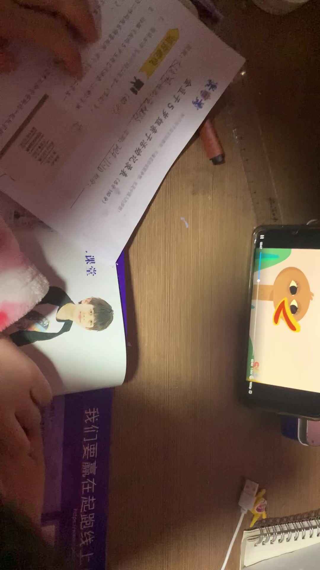 观看英语视频儿歌