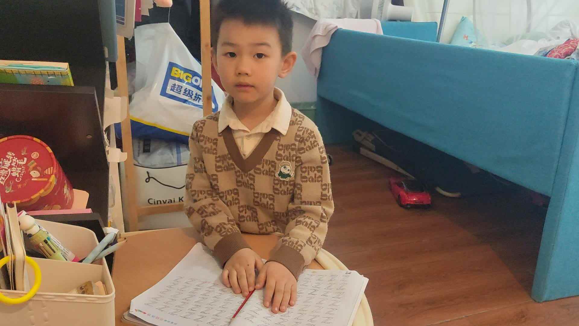 20241110大B班李锦城控笔训练