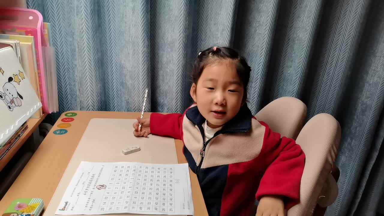 VID_20241120大B班宁汐言，按1一50的顺序帮小狗找到它的食物