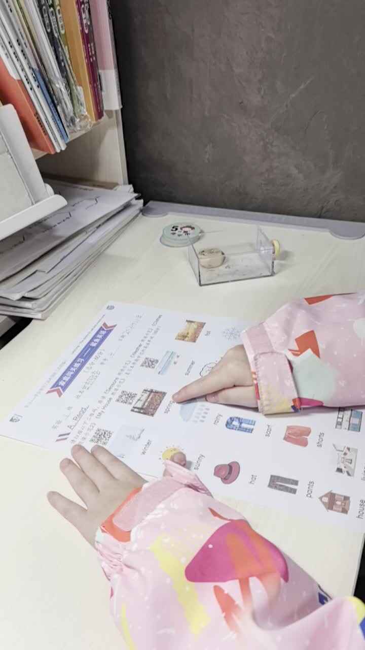 11.9甘桐语英语作业