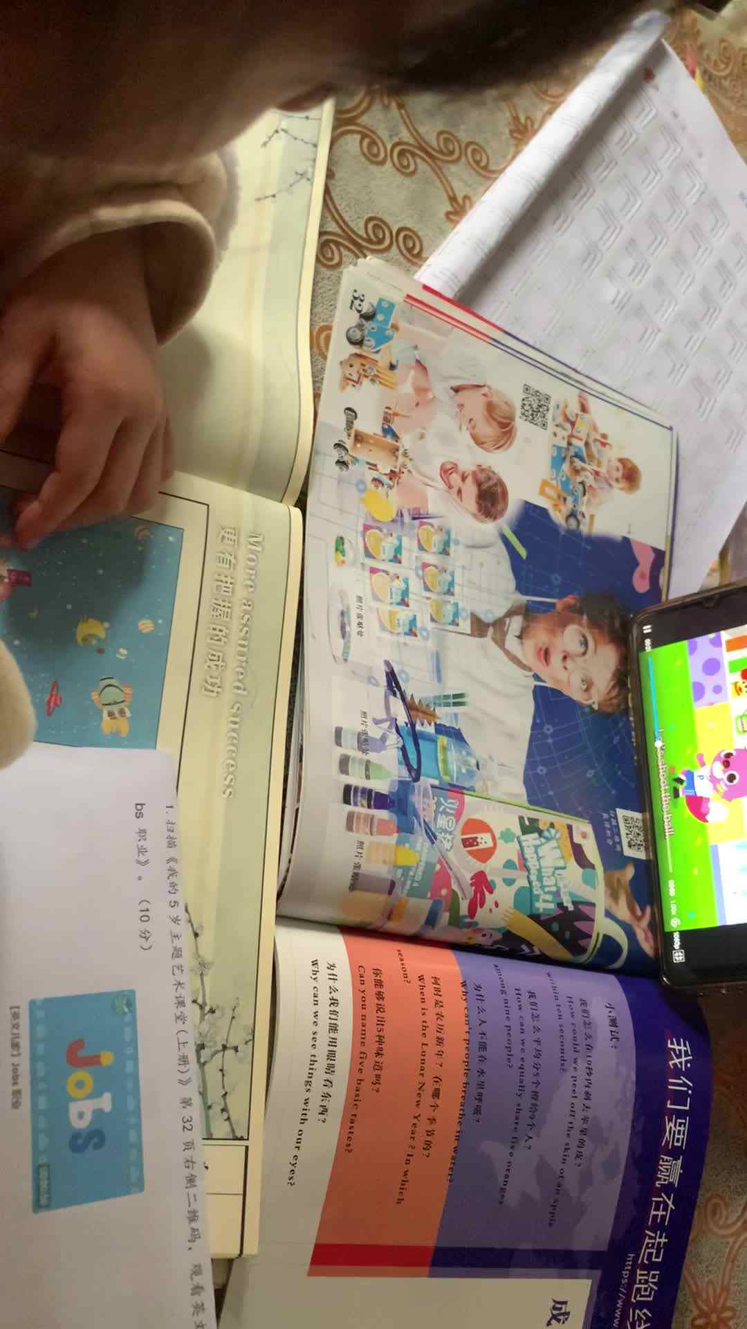 看音乐儿歌