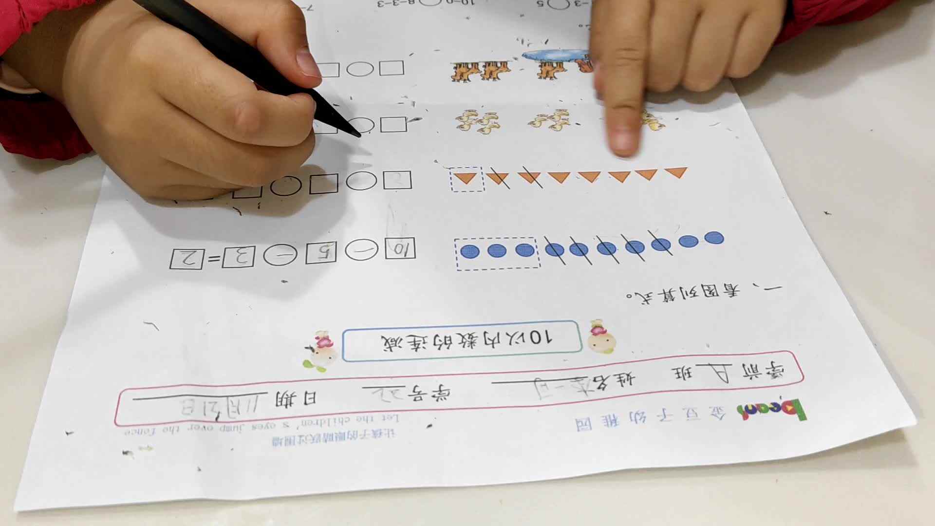video_20241121_204747.mp4