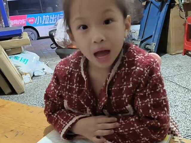 大a班唐依依渔夫和金鱼