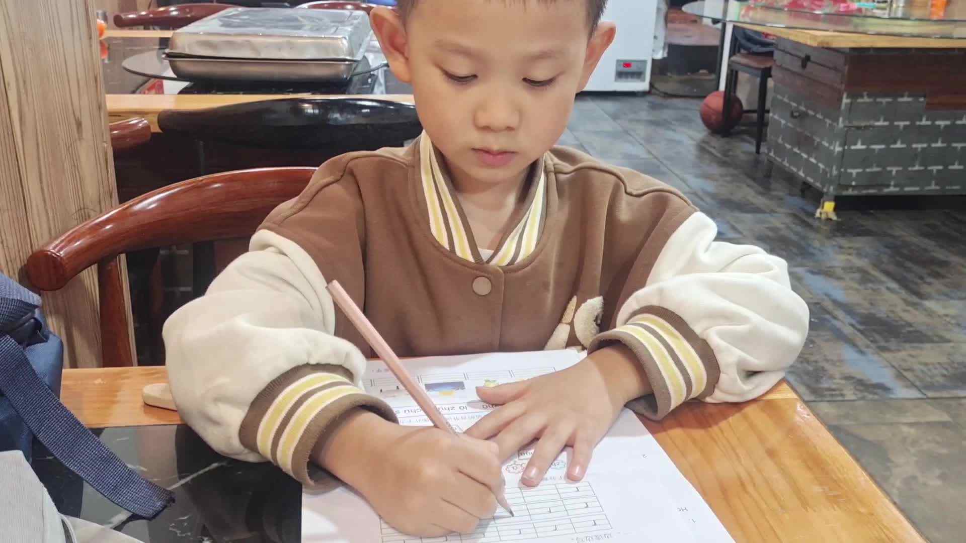 学B班王子扬拼音练习单