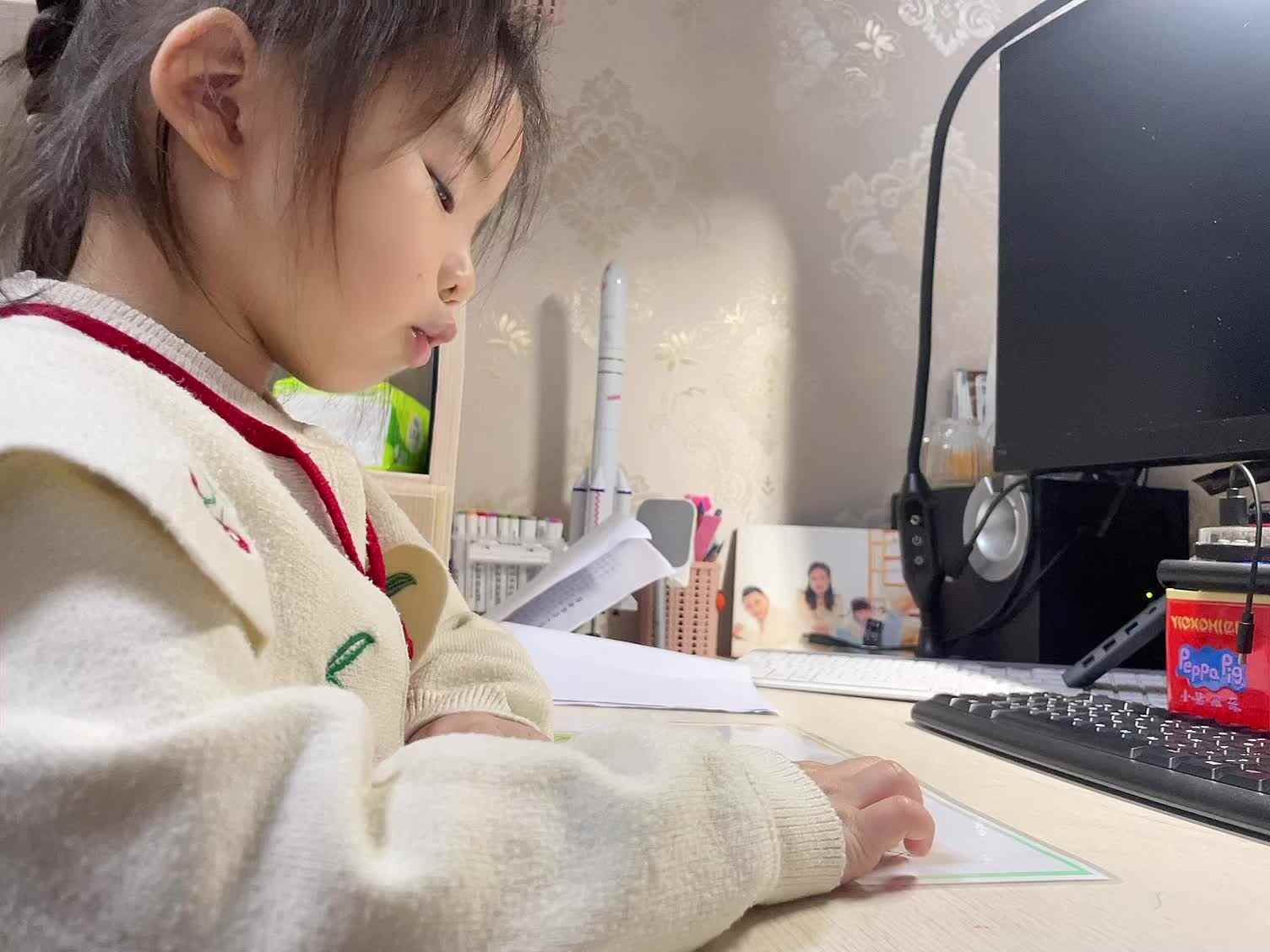 学前B班蒲依诺2024.11.13日指读(数字9-10的分解和组合). mp4
