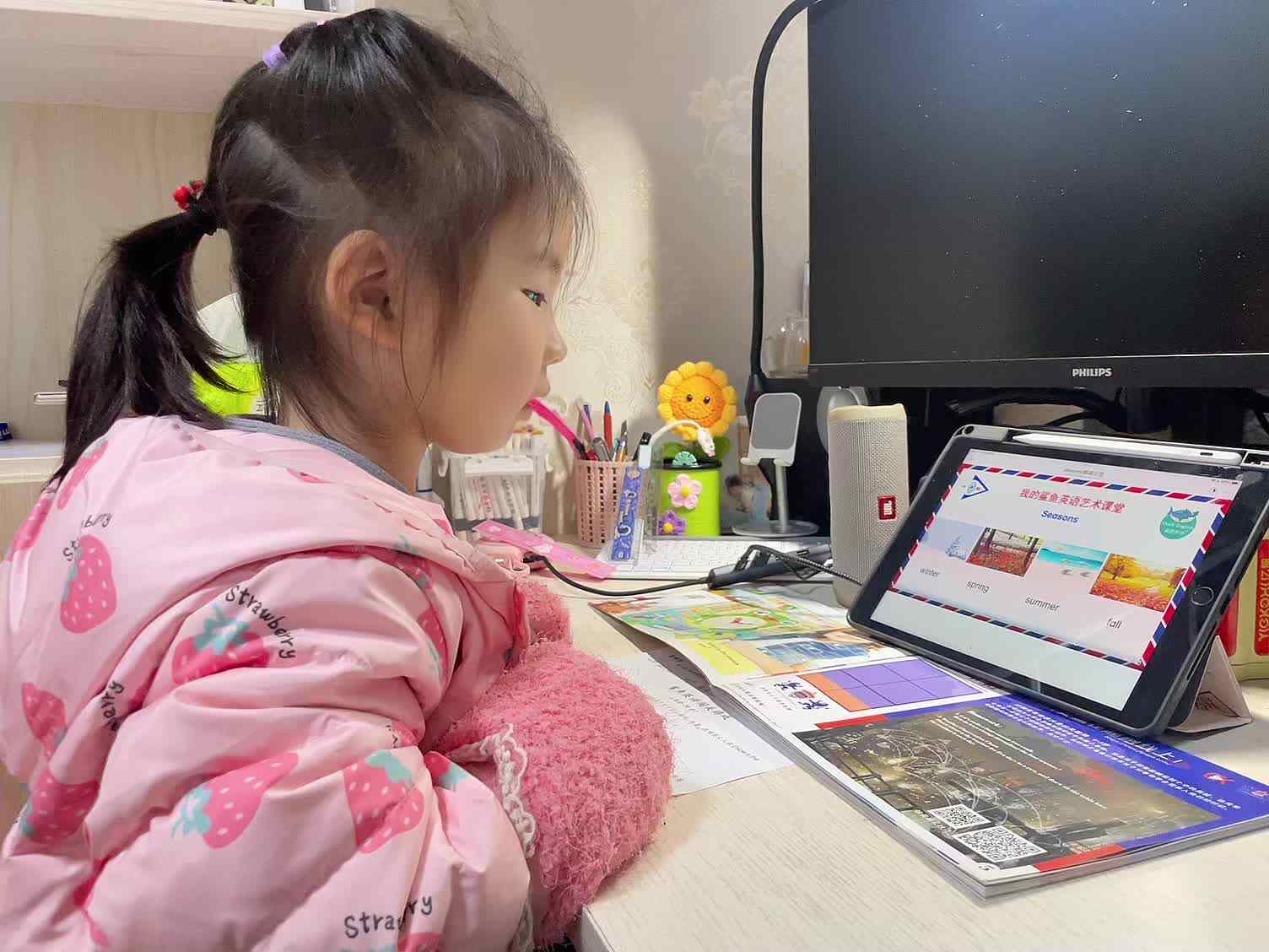 学前B班蒲依诺2024.11.22日朗读词组(Seasons ).mp4