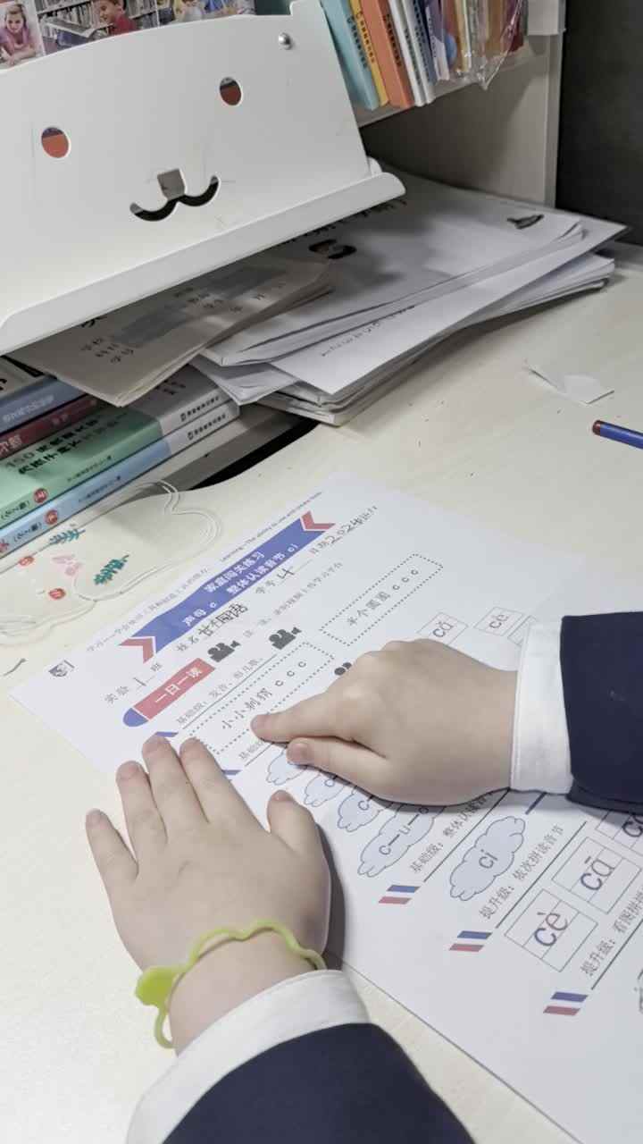 11.11甘桐语拼音练习