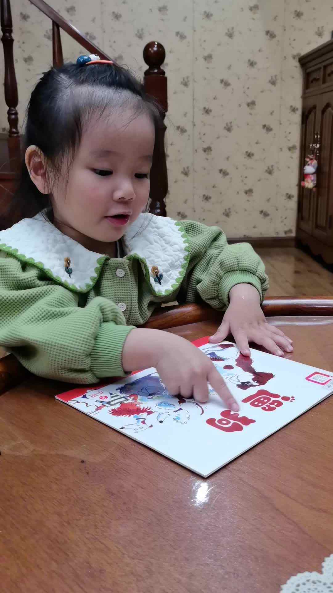 实验小班伊伊.mov