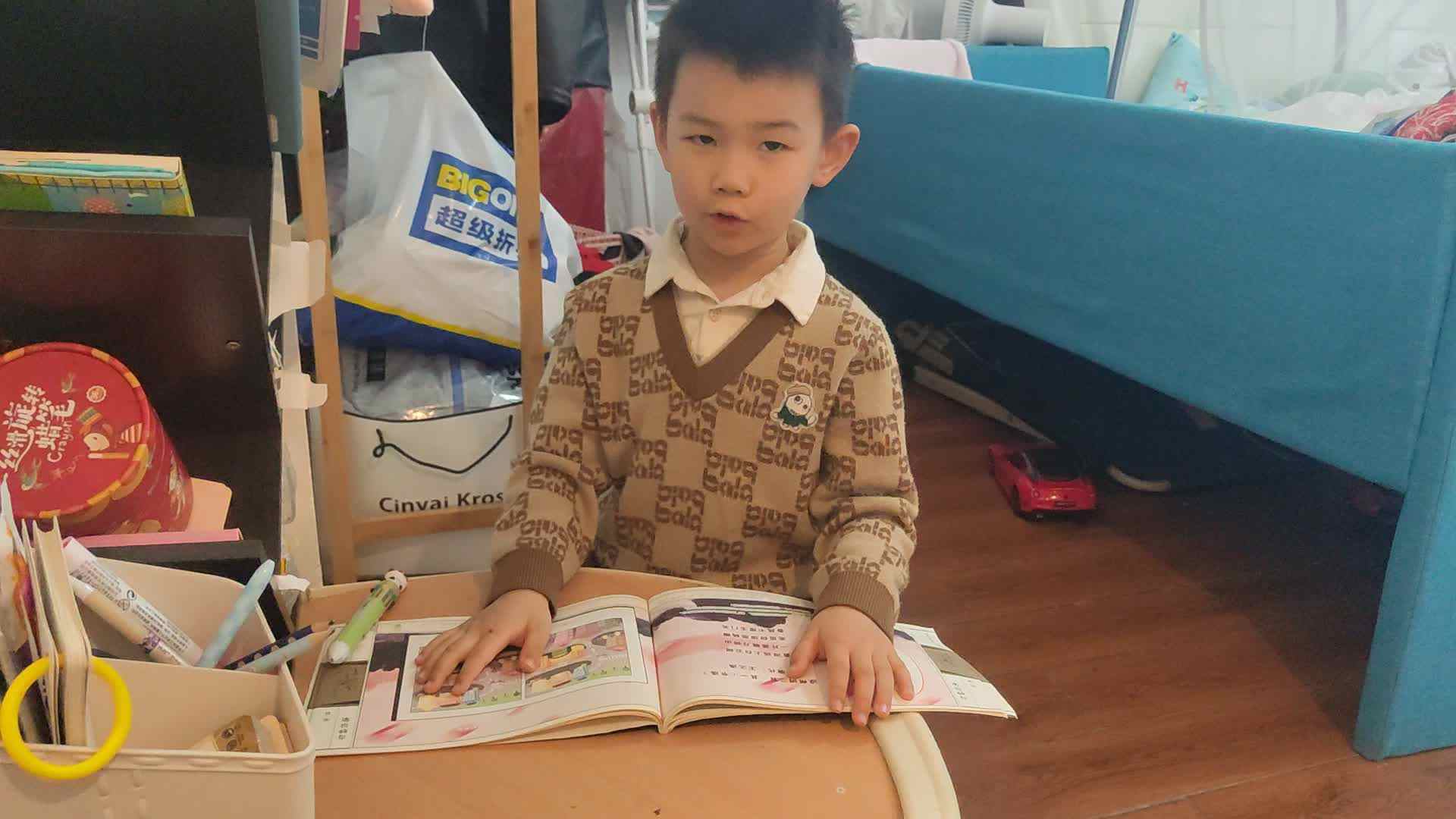 20241110大B班李锦城指读凉州词