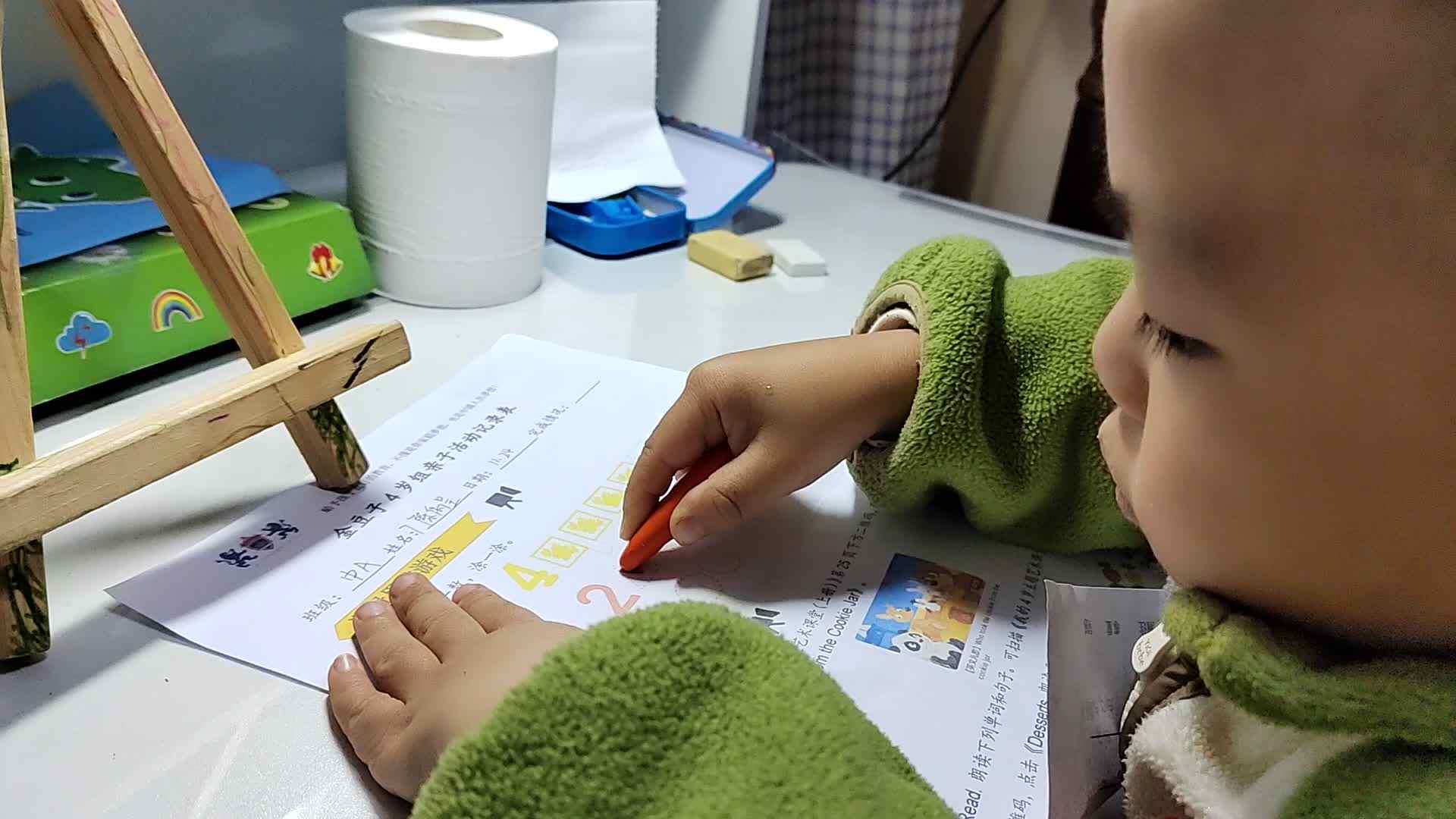 2024.11.24+中a班陈禹呈逻辑思维