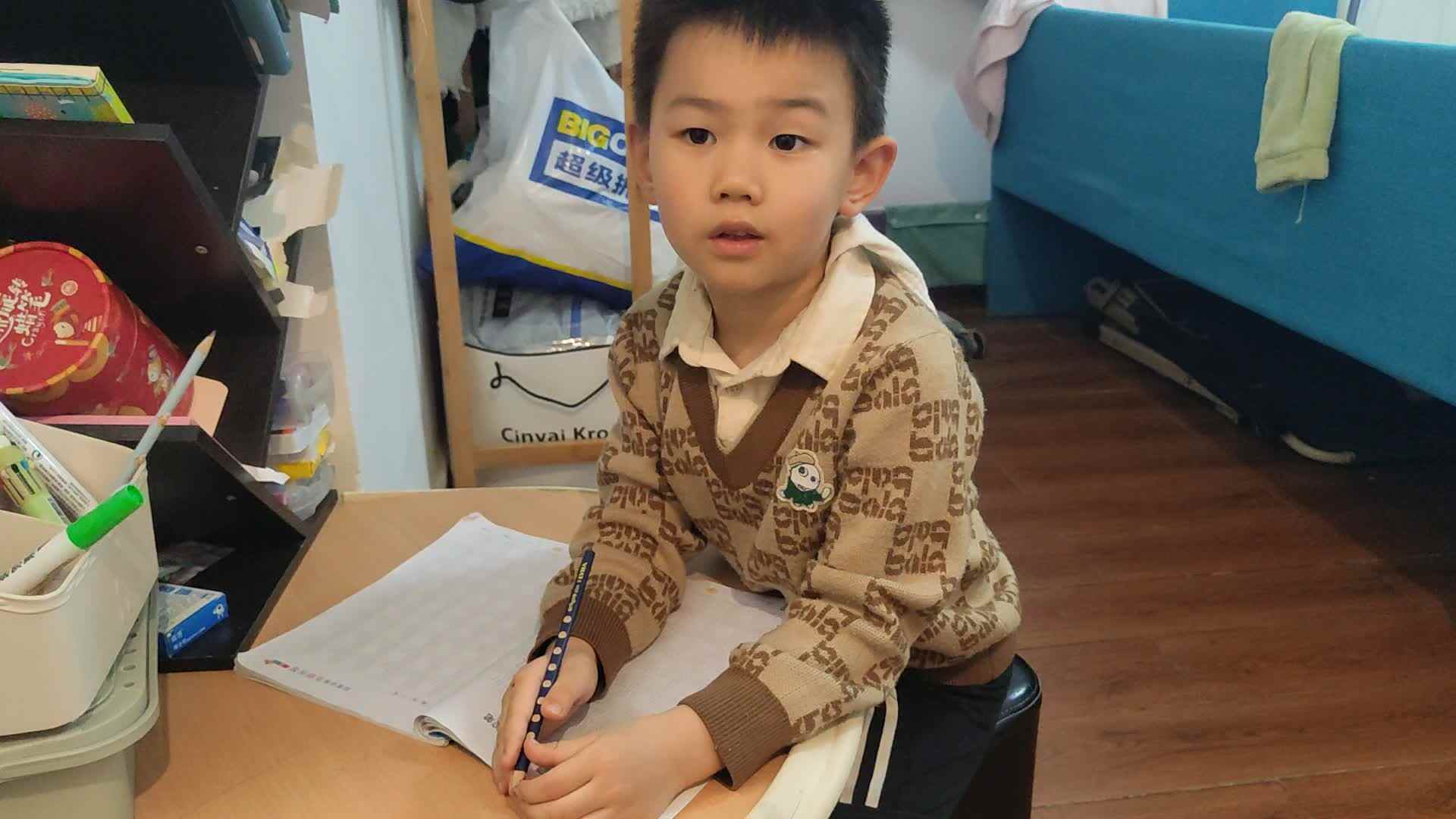 20241111大B班李锦城控笔训练