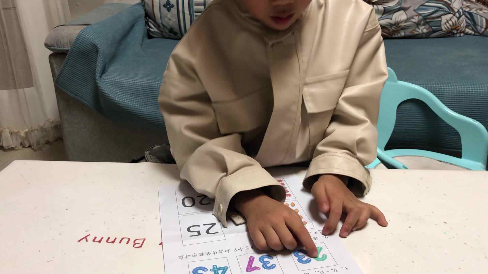 读数字