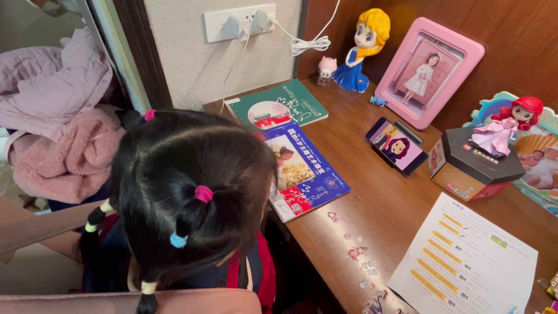 11.29大A班赵欣奕观看白雪公主视频