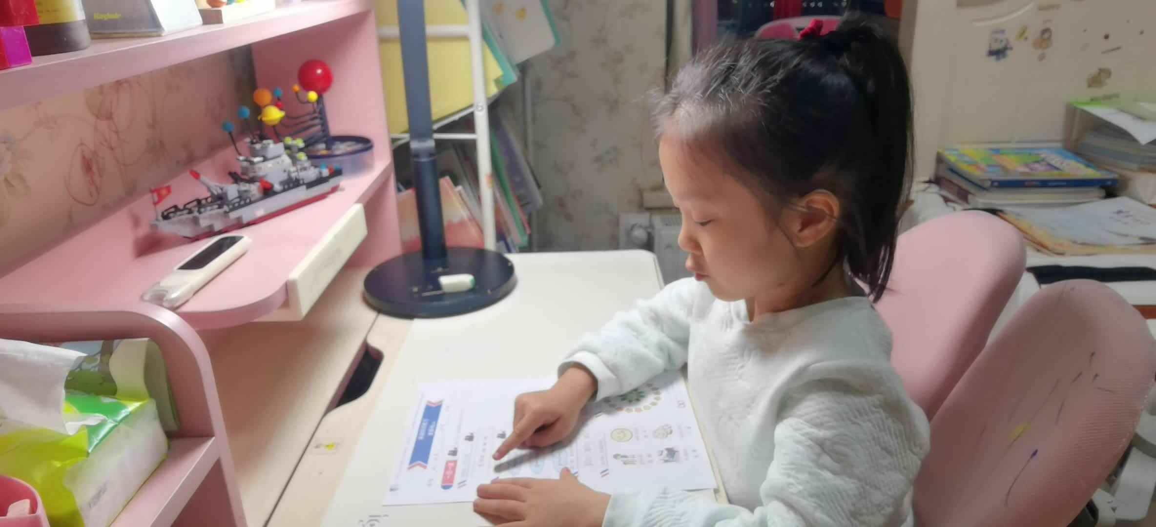 VID_20241129_拼音ao.mp4