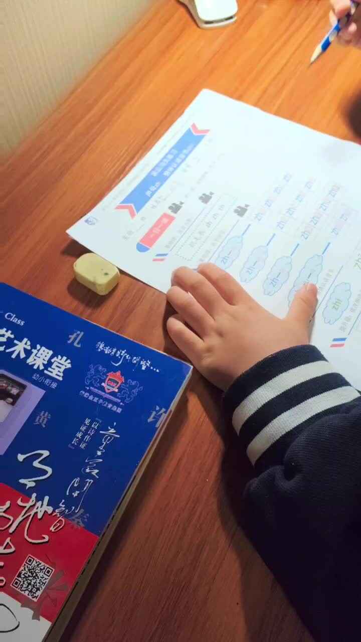 2024年11月6日家庭作业.mp4