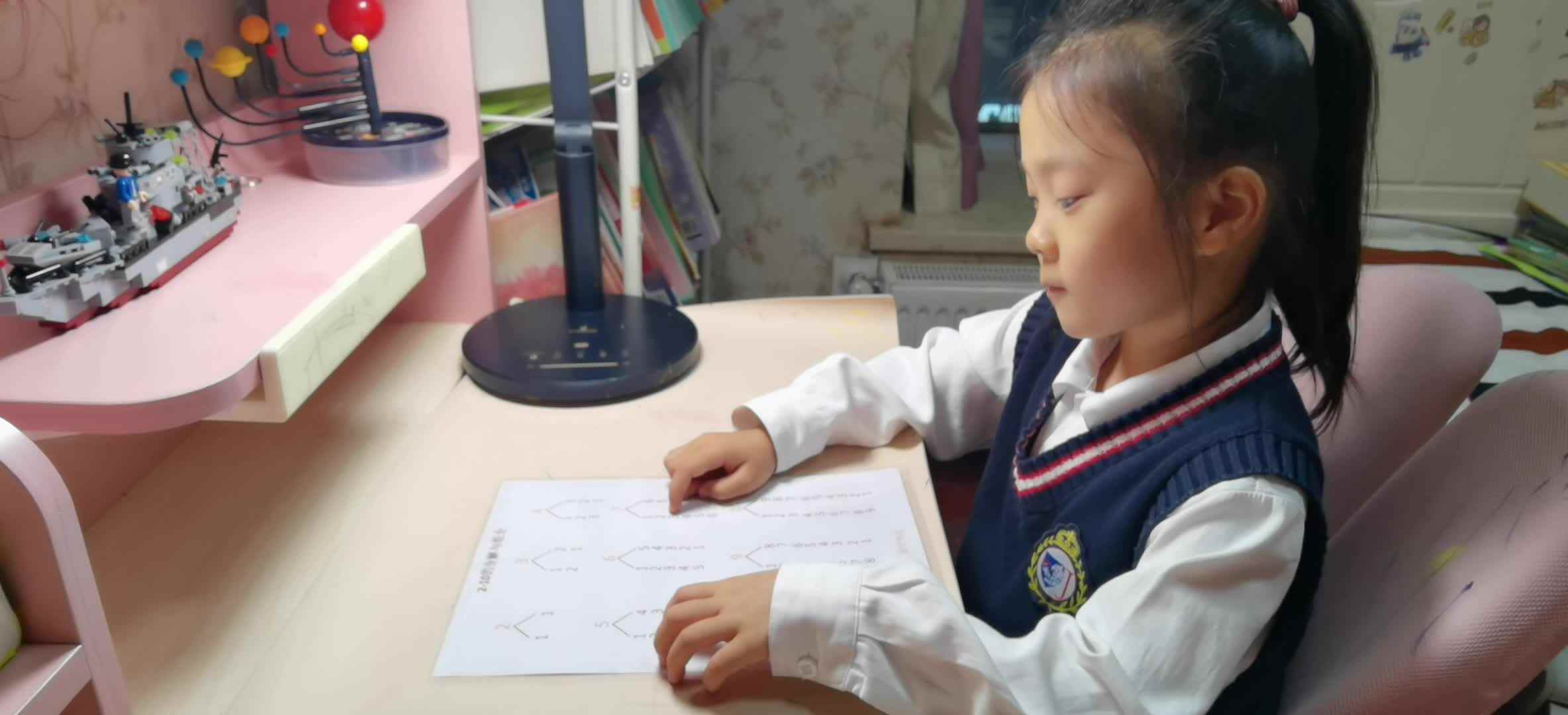VID_20241111_数字6_7的分解与组合.mp4