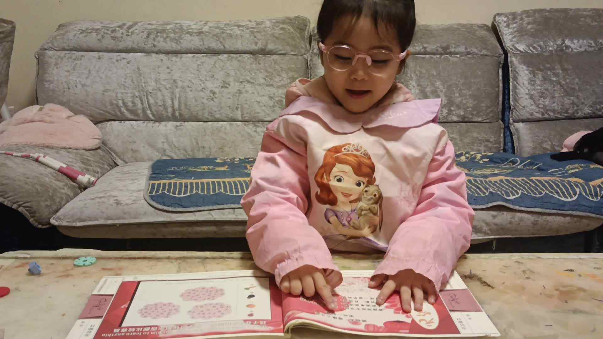 20241126学前B班任依恬指读古诗