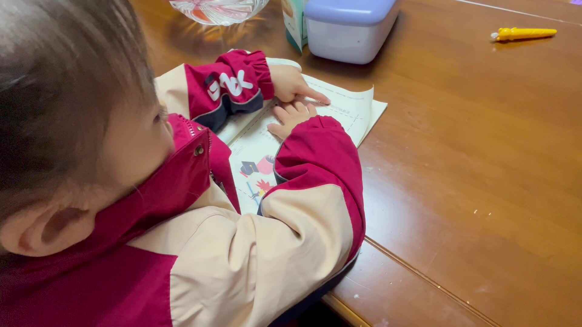 大B班李茵琪指读《明日歌》