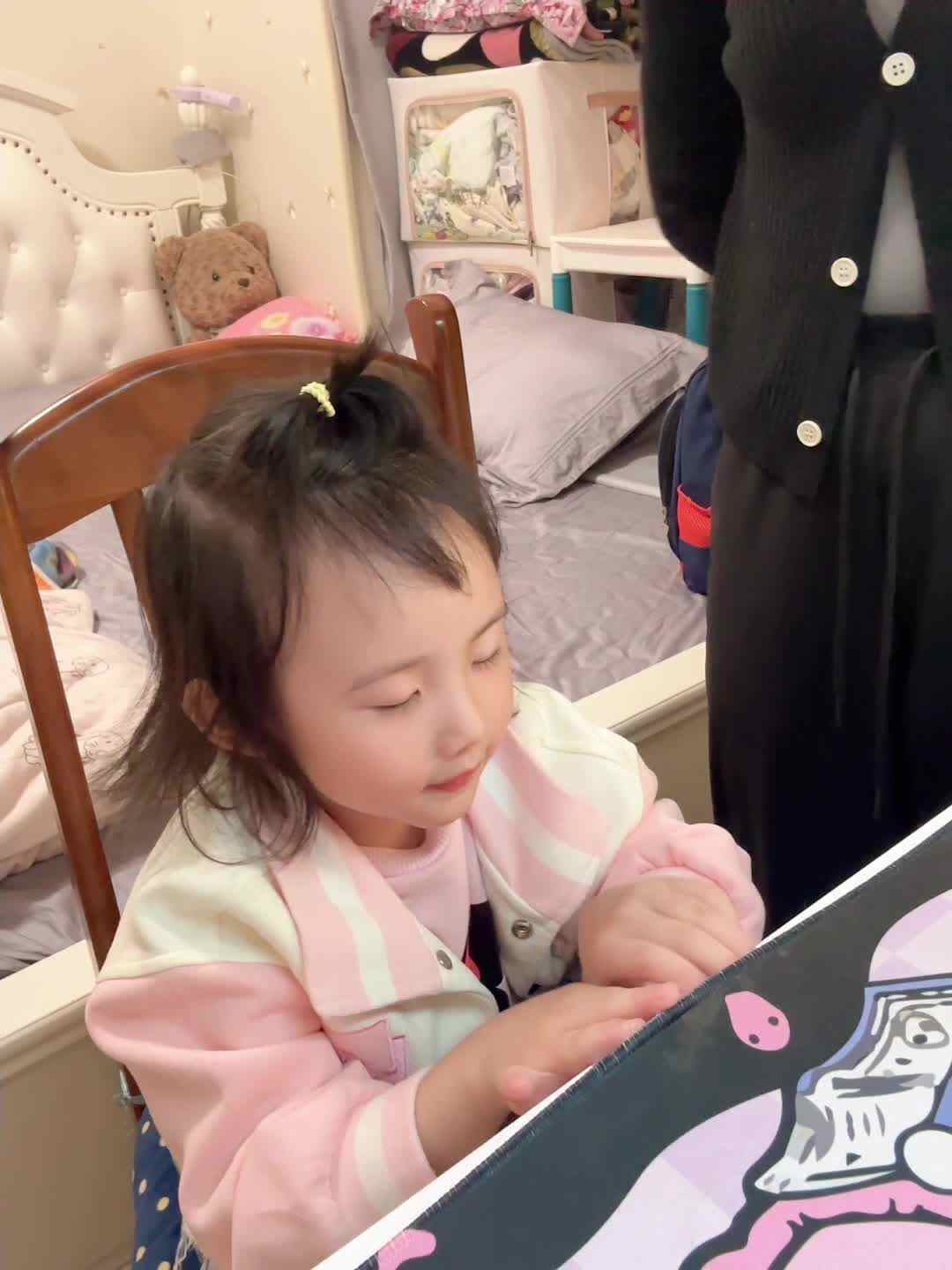 英语