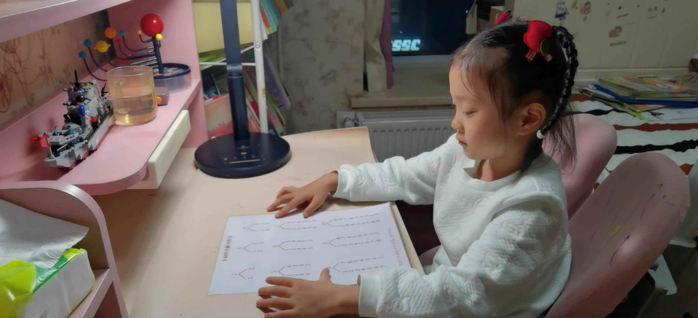 VID_20241107_2-10数字分解与组合.mp4