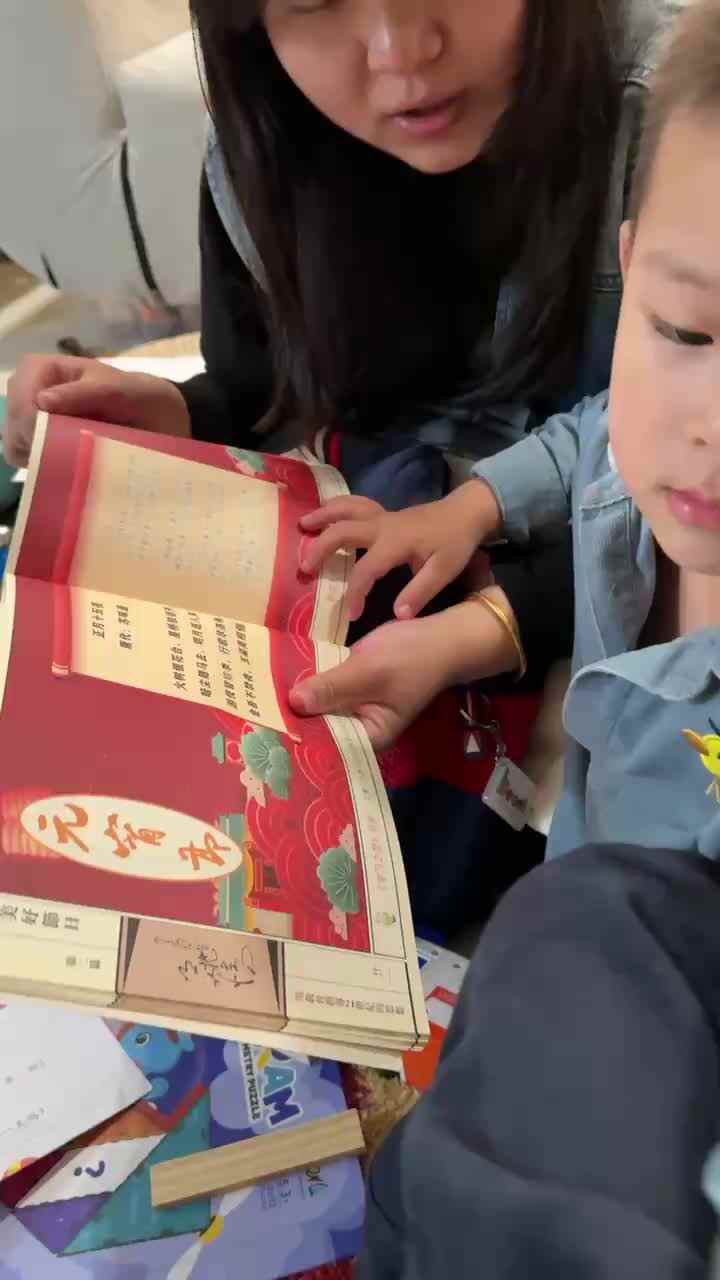 背诵正月十五夜