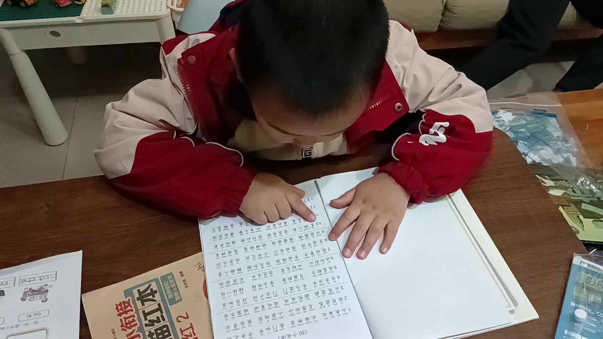 成语.mp4