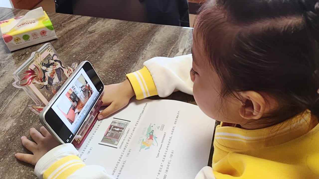 跟读英语