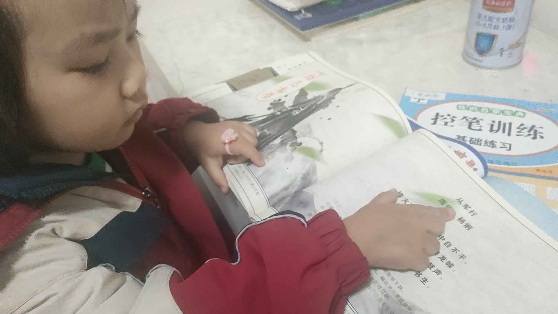 ⁣⁣⁣⁣⁣2024.11.22大A班张弦思―指读古诗 从军行.mp4