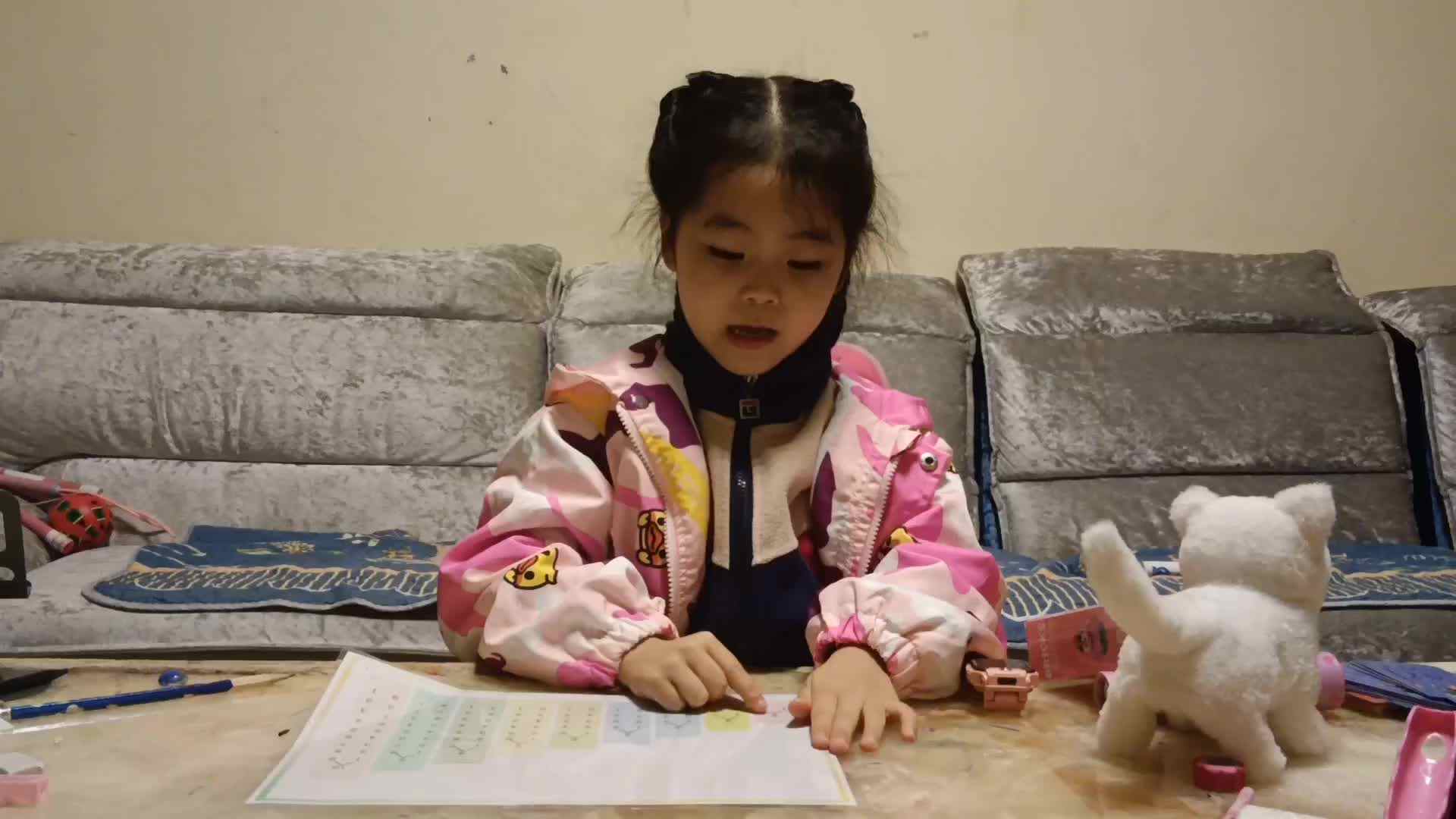 20241104学前B班任依恬指读数学单《2-7的分解与组合》