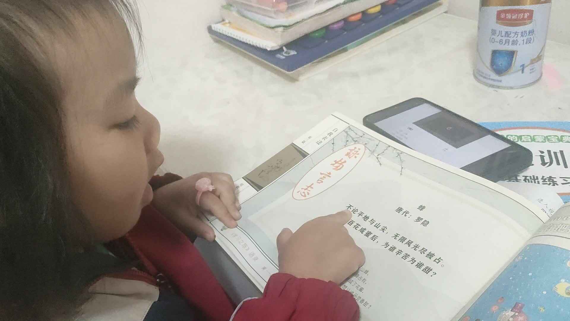 ⁣⁣⁣2024.11.22大A班张弦思―指读古诗 蜂.mp4