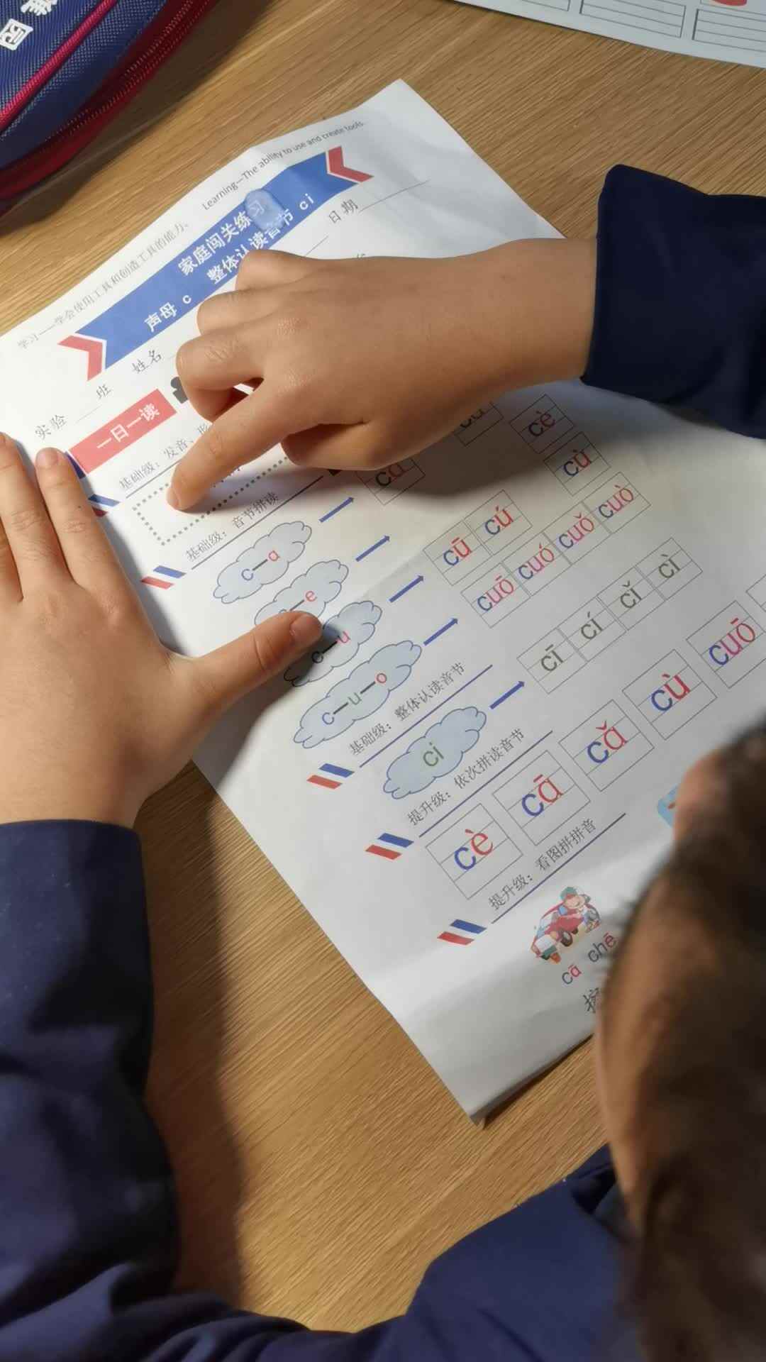 2024年11月11日家庭作业2.mp4