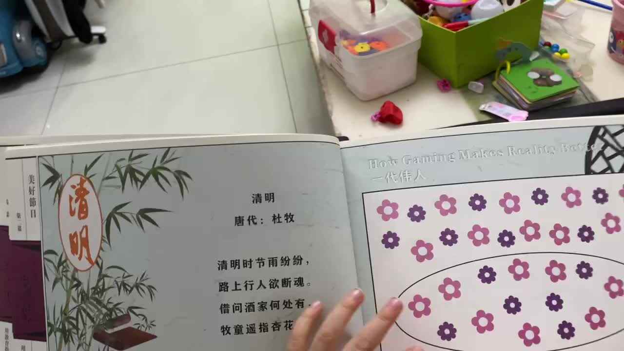 trim.E7352E21-5CD0-4F97-B157-62CC2AC3D818.MOV