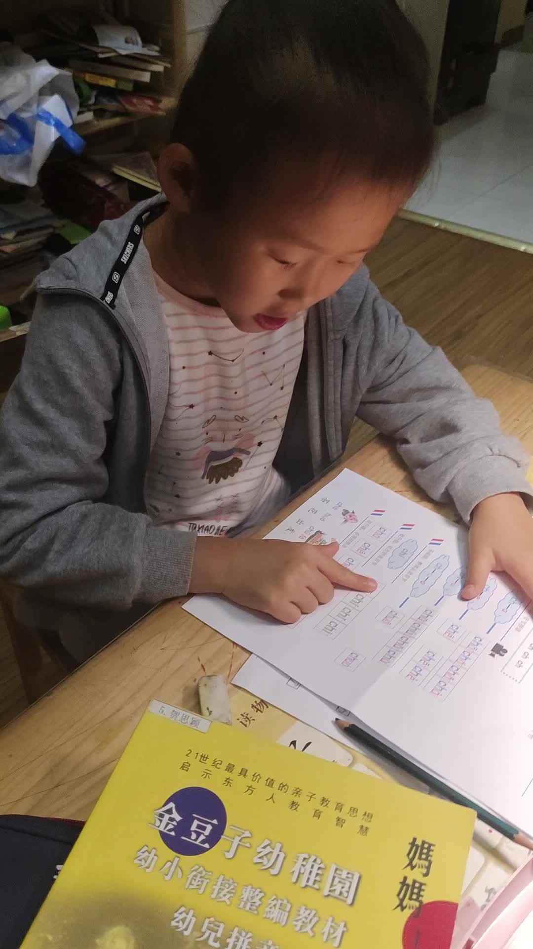 video_20241104_205651.mp4
