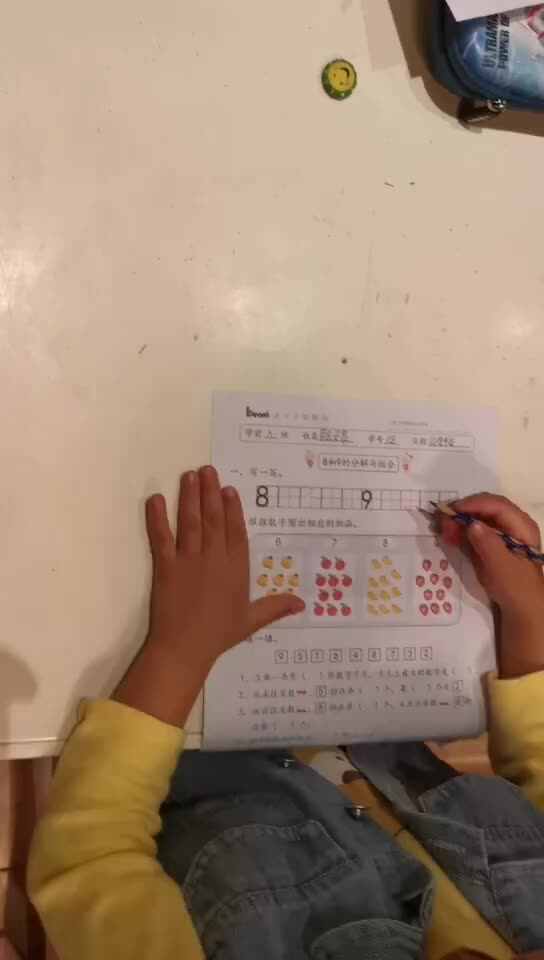 数学作业