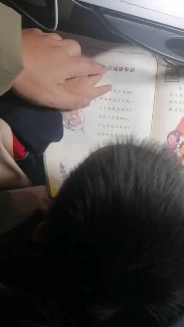 ⁣⁣⁣⁣⁣⁣⁣⁣⁣⁣⁣⁣⁣⁣中A班2024.11.6李柯佑开花步步高.mp4