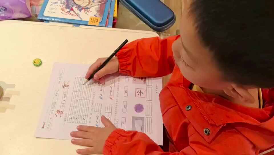 拼音