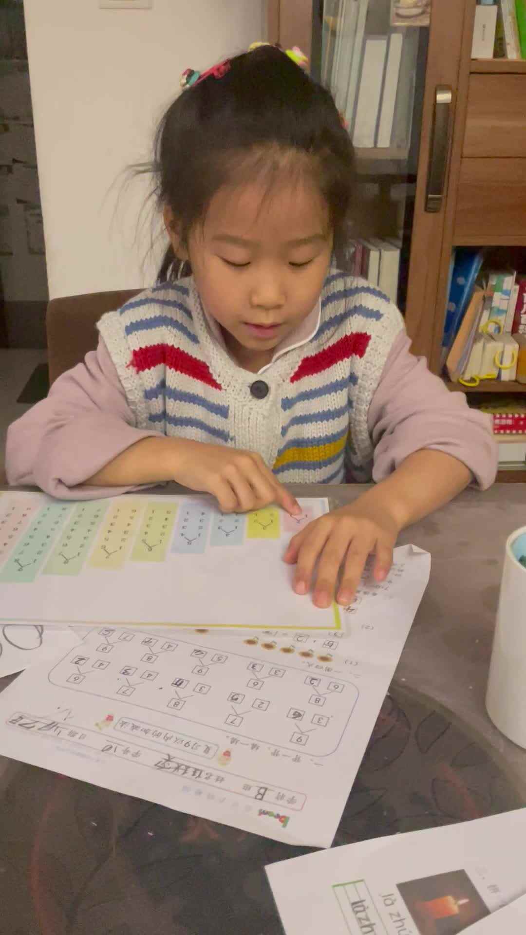 11.7日闯关练习