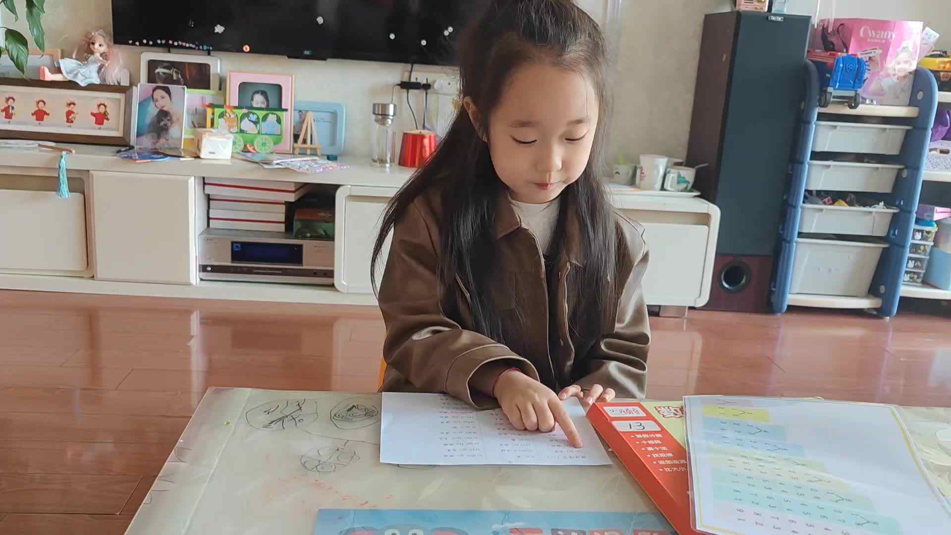 学B班朱佳柠20241110