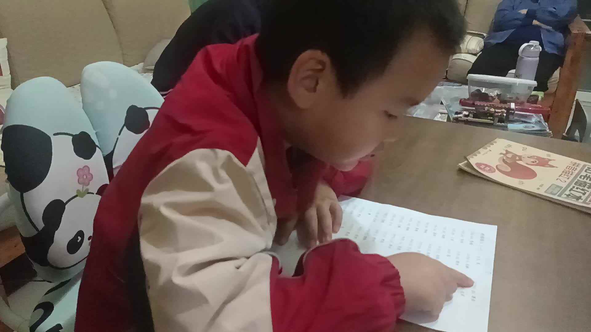 ⁣汪远臻11.4拼音指读