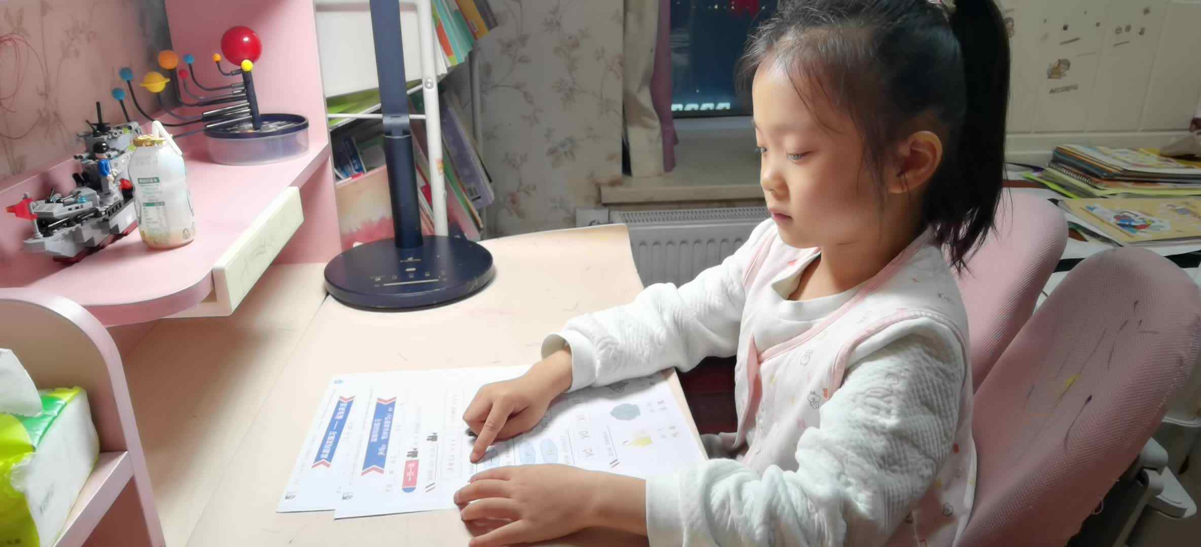 VID_20241113_声母—y整体认读音节yi yu.mp4